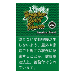 ブラジリアンスピリット アメリカンブレンド