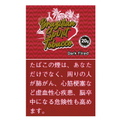 ブラジリアンスピリット ダークファイヤード