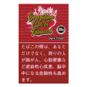 ブラジリアンスピリット ダークファイヤード