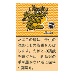 ブラジリアンスピリット クラシック