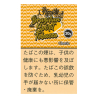 ブラジリアンスピリット クラシック