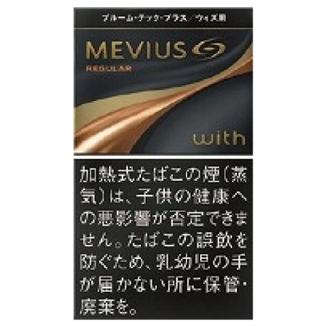 メビウス for Ploom TECH レギュラー
