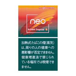 glo pro専用　ネオ・フレッシュ・プラス・スティック・J