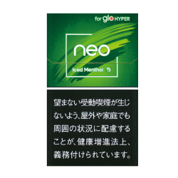 glo pro専用　ネオ・ダーク・プラス・スティック・J