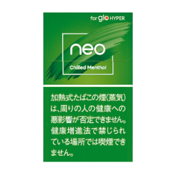 glo pro専用　ネオ・ブースト・ロイヤル・プラス・スティック・J