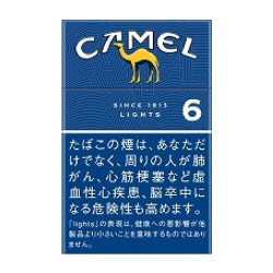 キャメル  シガー・ボックス