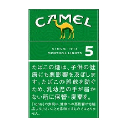 キャメル  シガー・ライト・ボックス