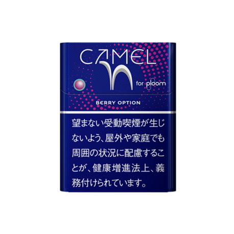 キャメル ベリー・オプション・プルーム用