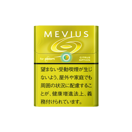 メビウス シトラス・オプション・プルーム用