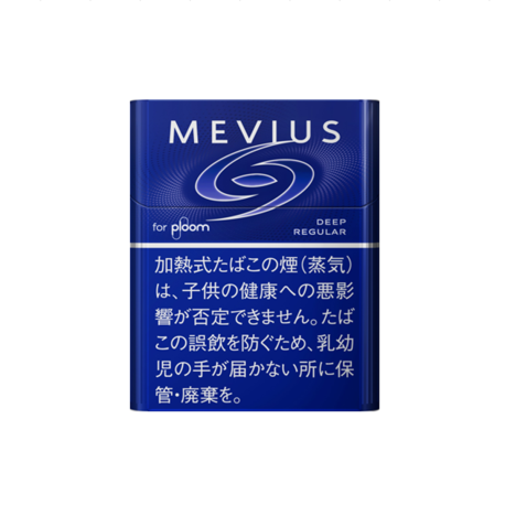 メビウス ディープ・レギュラー・プルーム用