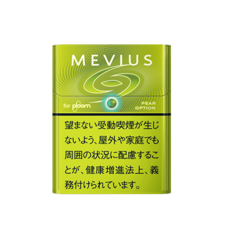 メビウス ペアー・オプション・プルーム用