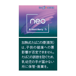 ネオ ブリリアント・ベリー・ｈｙｐｅｒ用