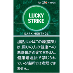 ラッキーストライク  ダーク・メンソール  glo hyper用