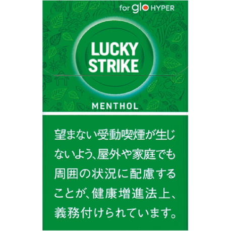 ラッキーストライク  メンソール  glo hyper用
