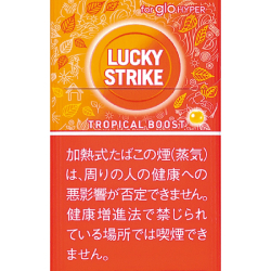 ラッキーストライク  トロピカル・ブースト  glo hyper用
