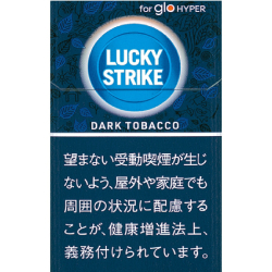 ラッキーストライク  ダーク・タバコ  glo hyper用