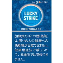 ラッキーストライク  リッチ・タバコ  glo hyper用
