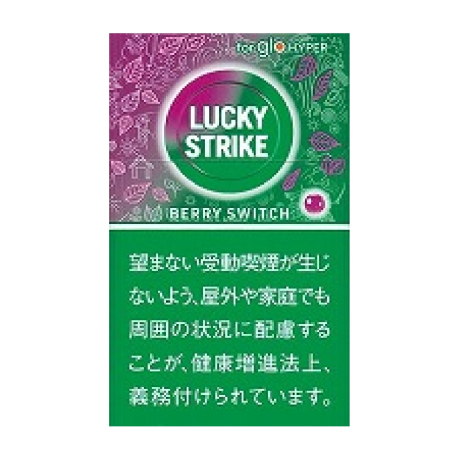 ラッキー・ストライク ベリー・スイッチ・ｈｙｐｅｒ用