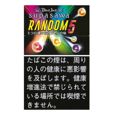 ブラックジャック スパサワ・ランダム５