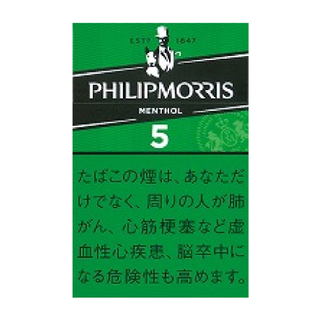 フィリップモリス メンソール・５・ＫＳボックス