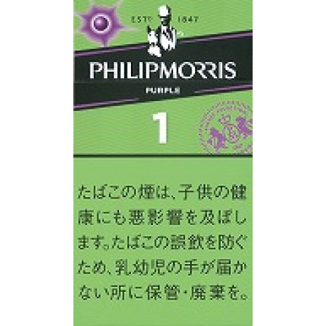 フィリップモリス パープル・１・１００ｓボックス