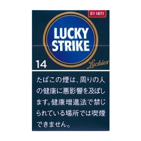 ラッキー・ストライク エキスパートカット・１４