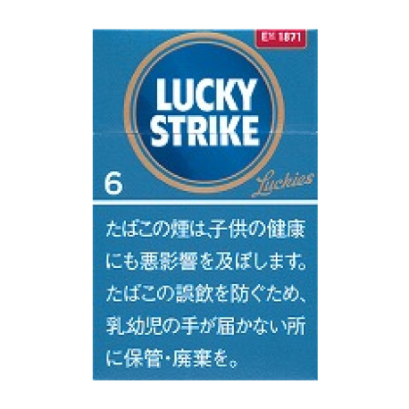 ラッキー・ストライク エキスパートカット・６
