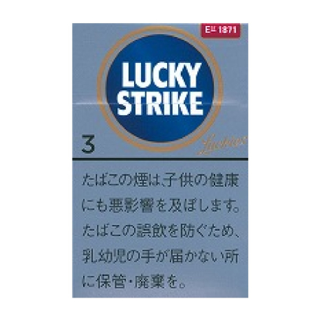 ラッキー・ストライク エキスパートカット・３