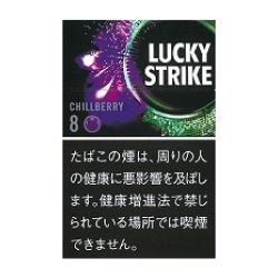 ラッキー・ストライク ブラック・シリーズ・チルベリー・８