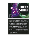 ラッキー・ストライク ブラック・シリーズ・チルベリー・８
