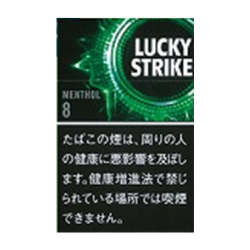 ラッキー・ストライク ブラック・シリーズ・メンソール・８