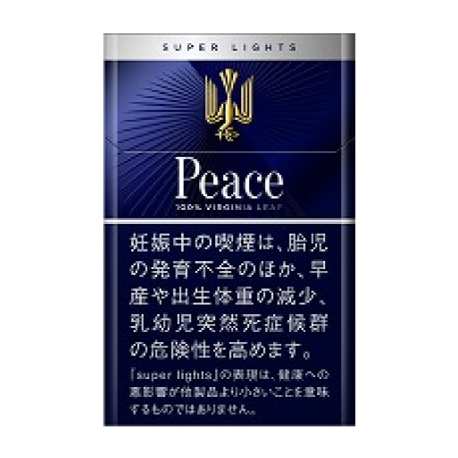 ピース スーパーライト・ボックス