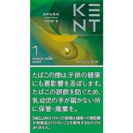 ケント エス・シリーズ・スパーク・メロー・１・１００・ボックス