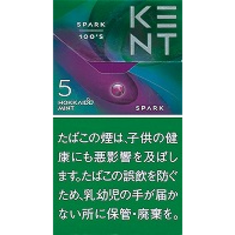 ケント エス・シリーズ・スパーク・５・１００・ボックス