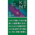 ケント エス・シリーズ・スパーク・５・１００・ボックス