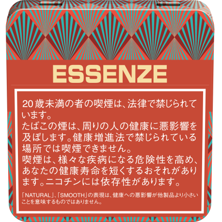 エッセンツェ キャベンディッシュファイヤー