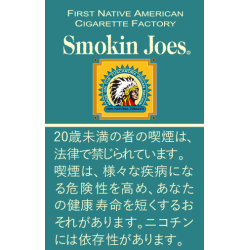 スモーキンジョー メンソール