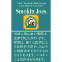 スモーキンジョー メンソール