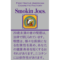 スモーキンジョー ライト