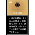 ブラックスパイダー アップルパイ・シャグ
