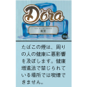 ドーラ アイス