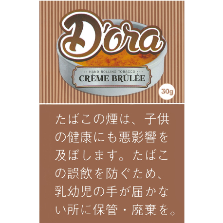ドーラ クレームブリュレ