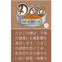 ドーラ クレームブリュレ