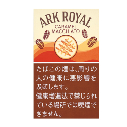 アークローヤル キャラメルマキアート