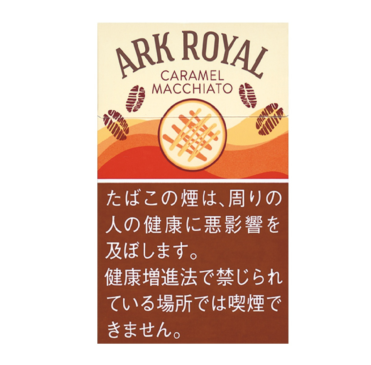 アークローヤル キャラメルマキアート - 世界のたばこ通販 株式会社