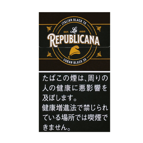 ラ・リパブリカーナ ブラック