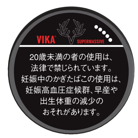ヴィカ・スヴェンソン スーパーマッシヴ