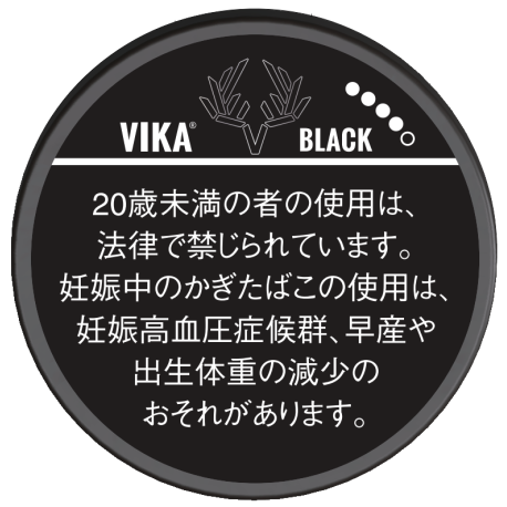 ヴィカ・スヴェンソン ブラック