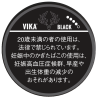 ヴィカ・スヴェンソン ブラック