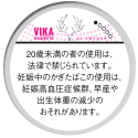 ヴィカ・スヴェンソン ブルーベリーアイス
